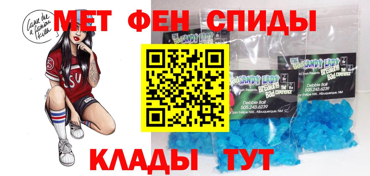 Amphetamine Premium Ставрополь