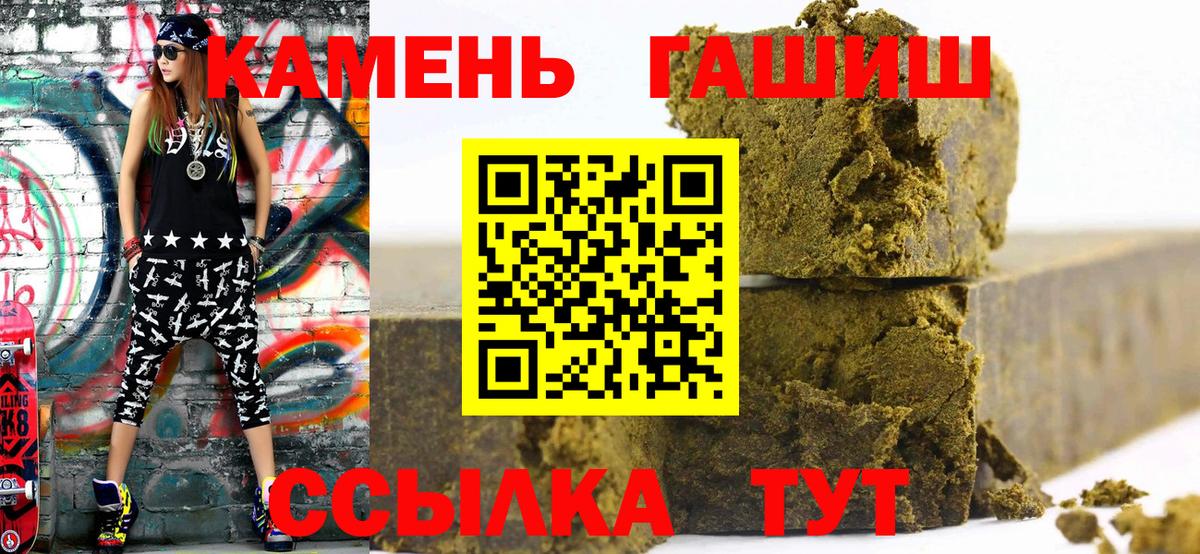 ГАШ AMNESIA HAZE Ставрополь