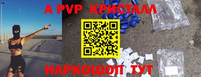 МДМА Пыть-Ях
