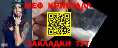 МДМА Пыть-Ях