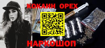 гашиш Пушкино
