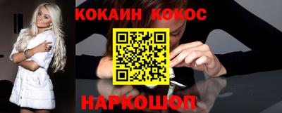 МДМА Пыть-Ях