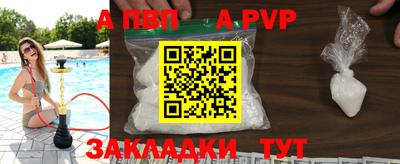 МДМА Пыть-Ях