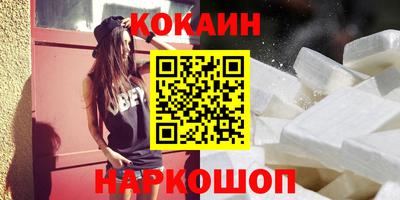 гашиш Пушкино