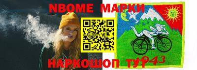 МДМА Пыть-Ях