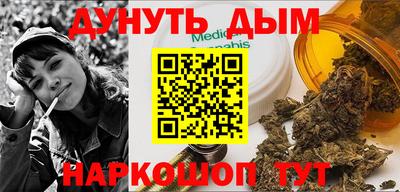 гашиш Пушкино