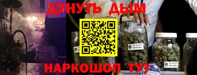 гашиш Пушкино