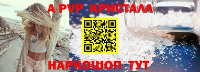 spice Пугачёв