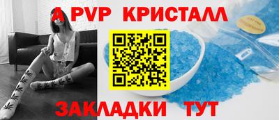 spice Пугачёв