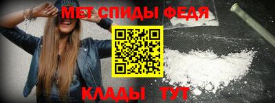 МДМА Пыть-Ях