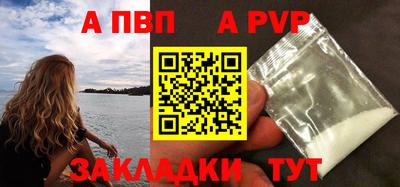 spice Пугачёв