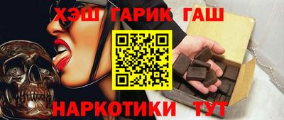 гашиш Пушкино