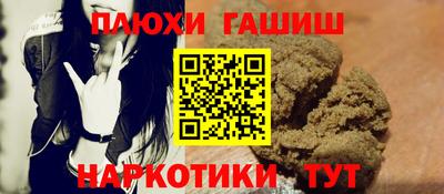 МДМА Пыть-Ях