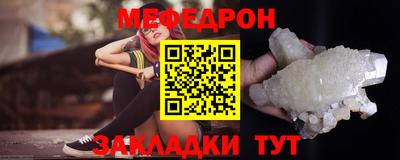 МДМА Пыть-Ях