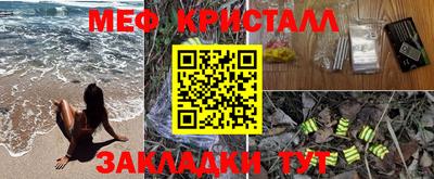 spice Пугачёв