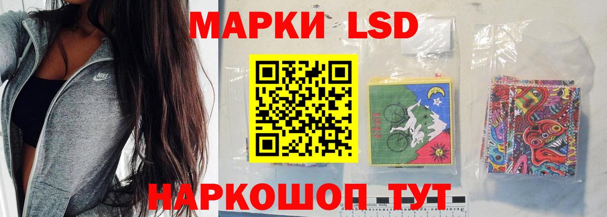 LSD-25 экстази кислота  Лсд 25 экстази  Ставрополь  Вход с VPN 