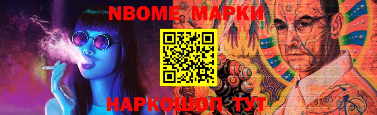 LSD-25 экстази кислота Ставрополь