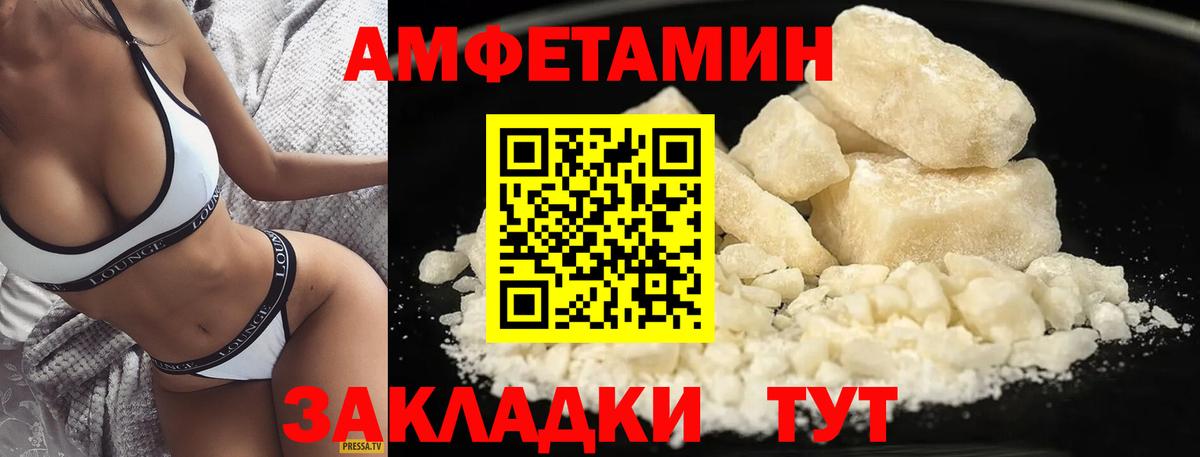 Метамфетамин Methamphetamine  Вход с VPN  Ставрополь  Первитин  Метамфетамин Methamphetamine 