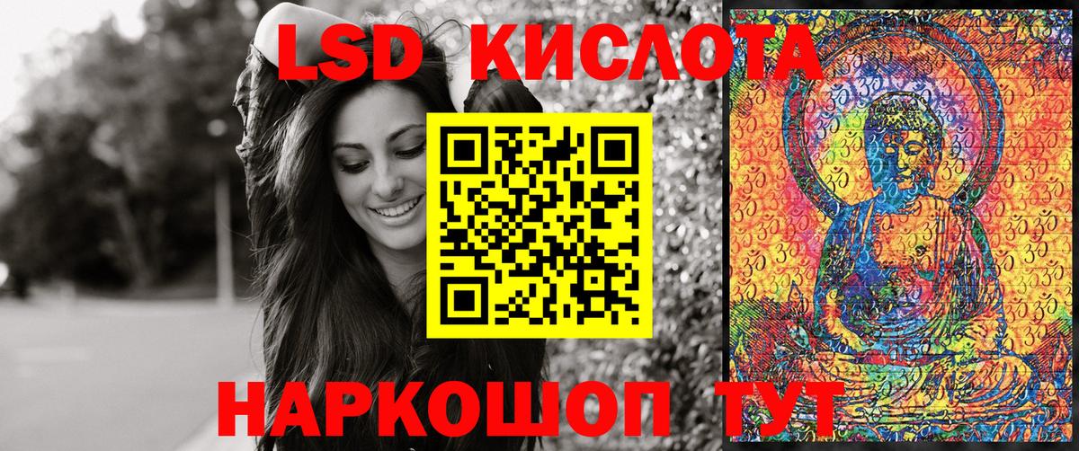 Наркотические марки 1,5мг  наркошоп  Вход с VPN  Ставрополь  Наркотические марки 1,5мг 