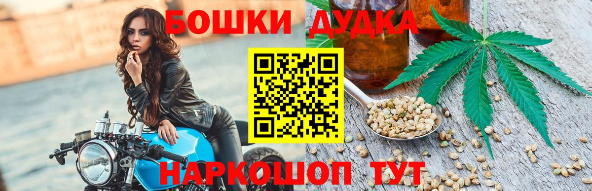 Конопля MAZAR Ставрополь