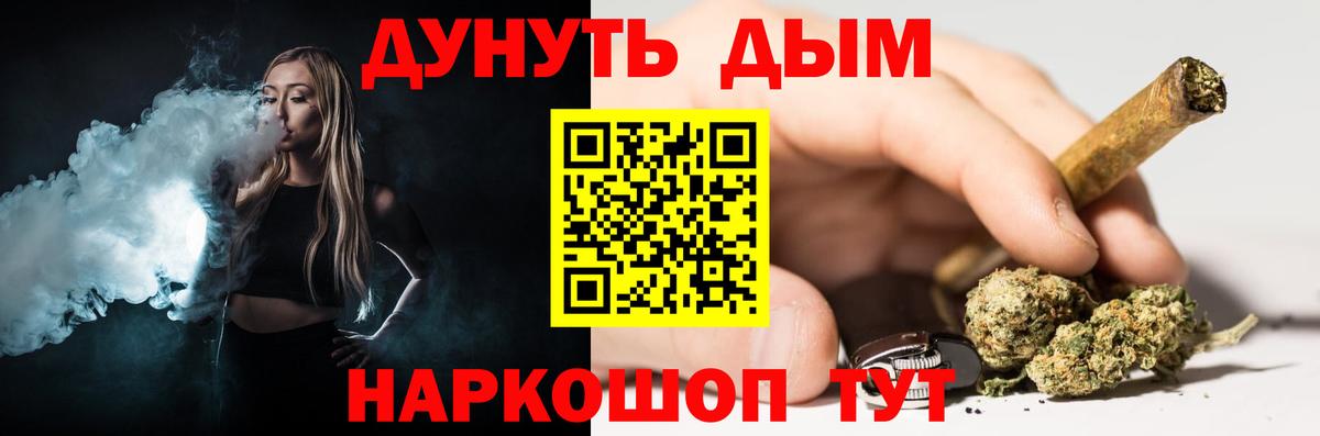 МАРИХУАНА план  МАРИХУАНА сатива  Вход с VPN  Ставрополь 