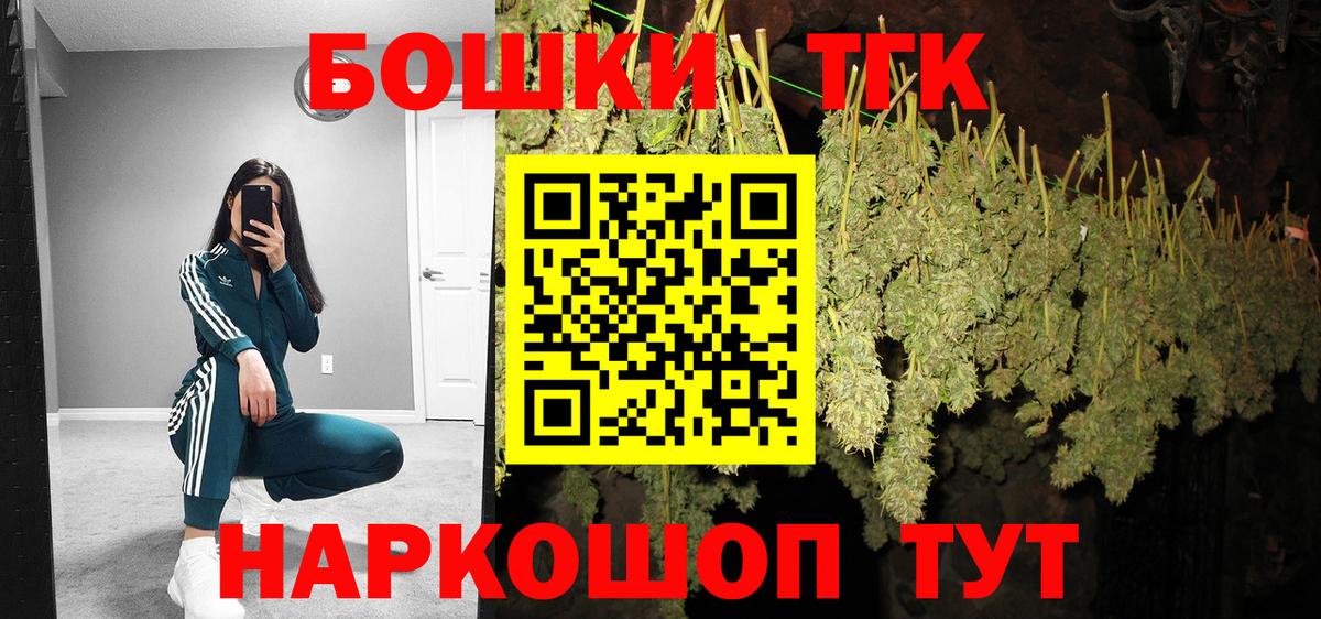 НБОМе  Вход с VPN  Ставрополь  ГАШИШ  МЕФ  
